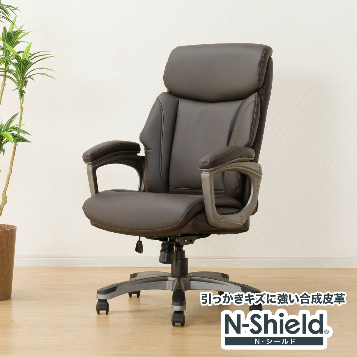 楽天市場】[幅68cm] オフィスチェア (エステン Nシールド) ニトリ