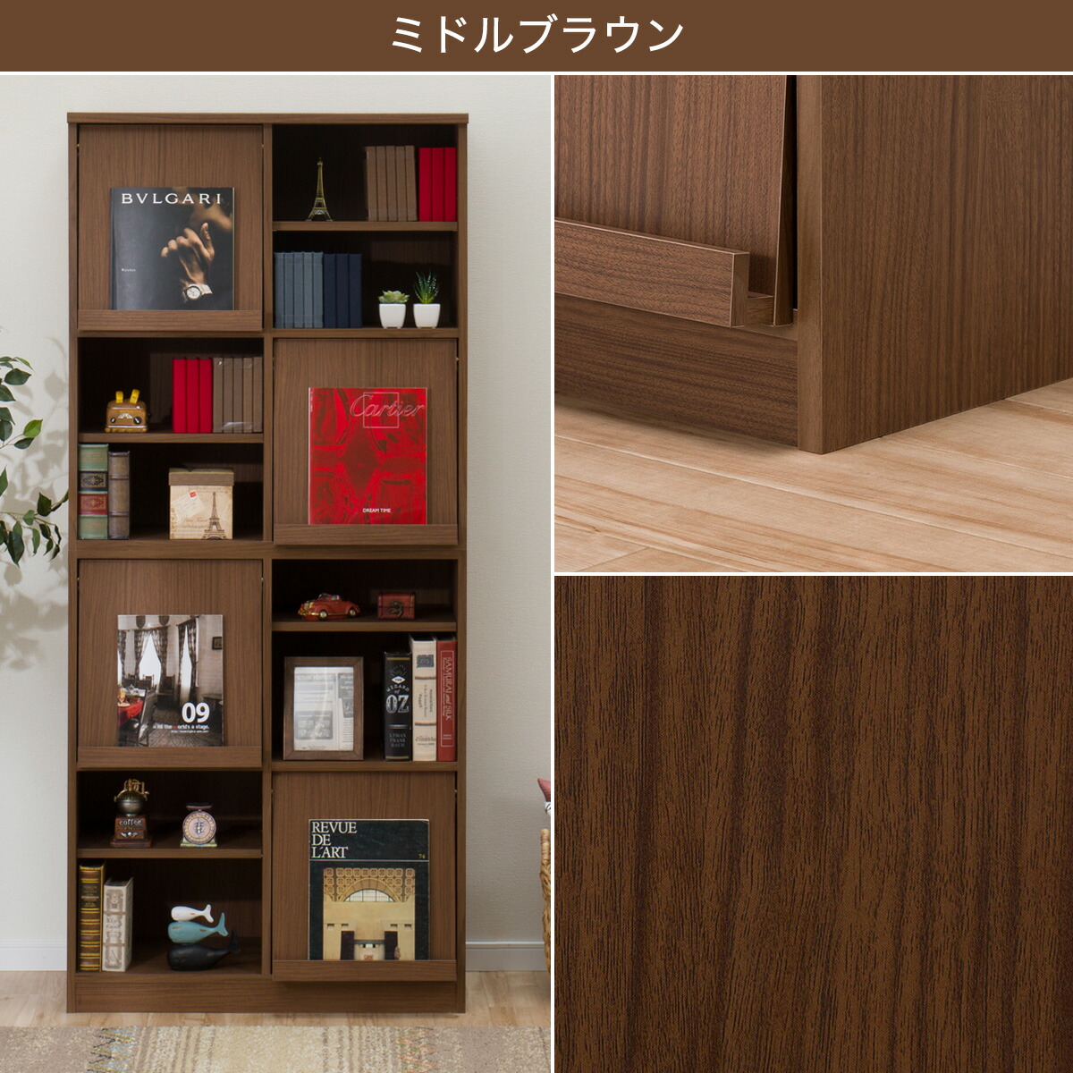 楽天市場】[幅80cm]フラップ扉本棚 (ビブリオOP80) ニトリ 【配送員