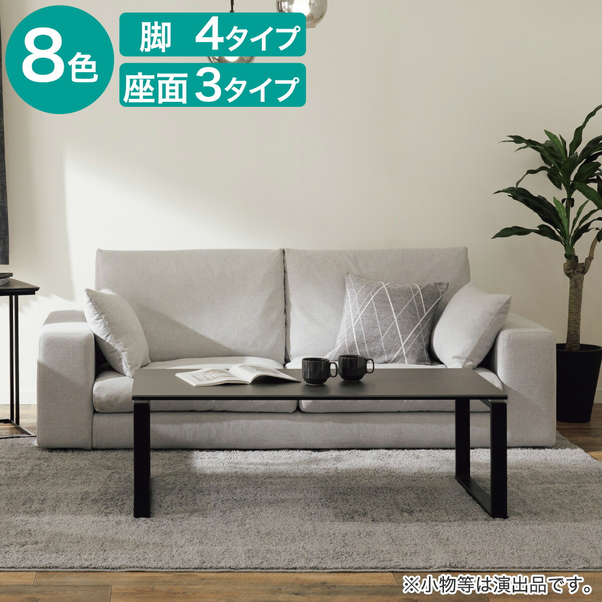 楽天市場】布張り3人用ソファ(ワイド肘 MS02) ニトリ 【配送員設置商品