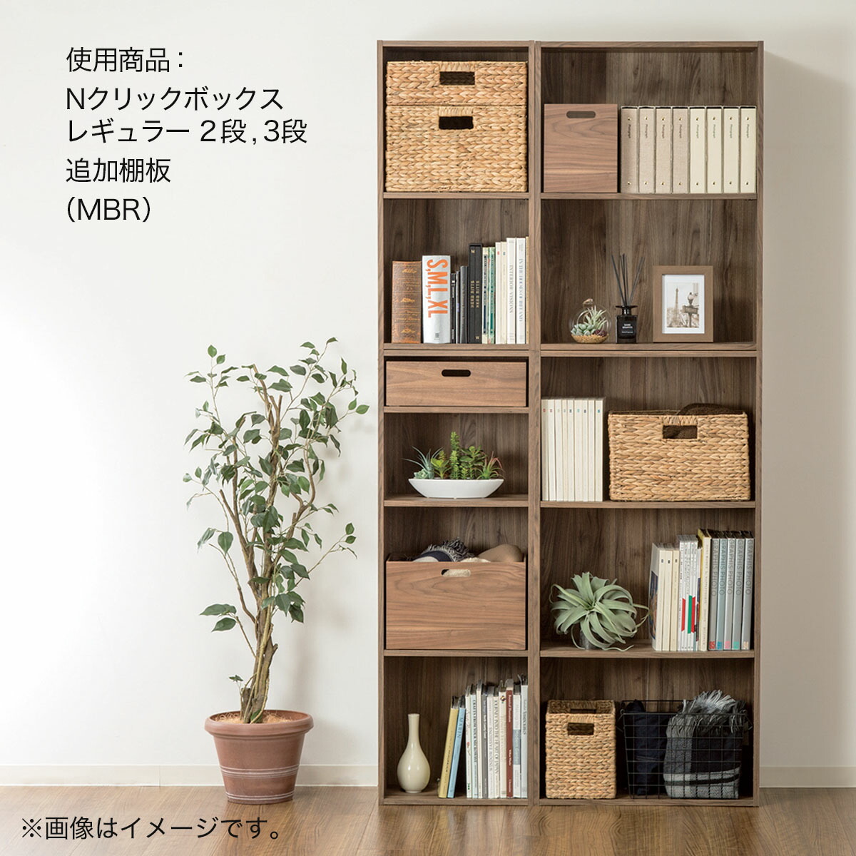 楽天市場】[幅42.5cm] 簡単組立て Nクリック ボックス レギュラー2段