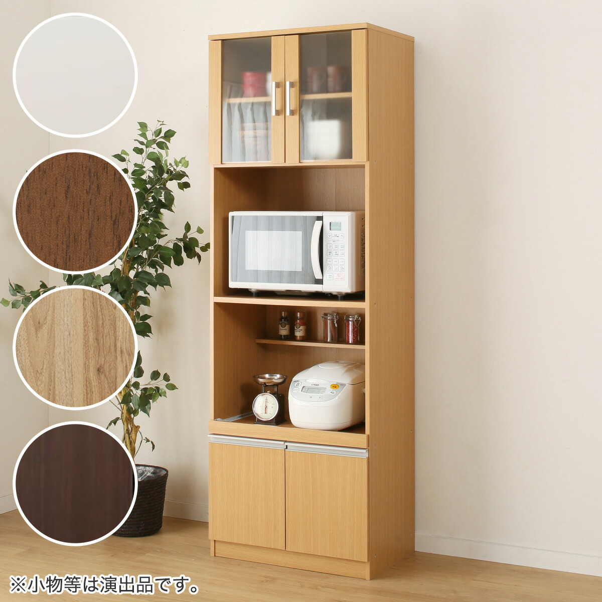 楽天市場】[幅60cm] レンジ台 (フォルム RE1860) ニトリ 【玄関先迄