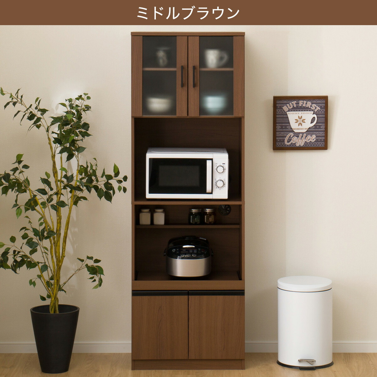 楽天市場】[幅60cm] レンジ台 (フォルム RE1860) ニトリ 【玄関先迄