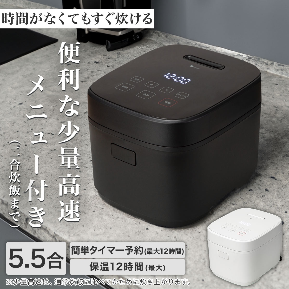 楽天市場】マイコン炊飯ジャー(5.5合 EP2S02) ニトリ 【期間限定価格