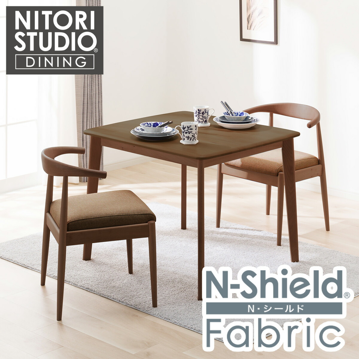 楽天市場】傷・汚れに強いファブリック ダイニングテーブル3点セット(T