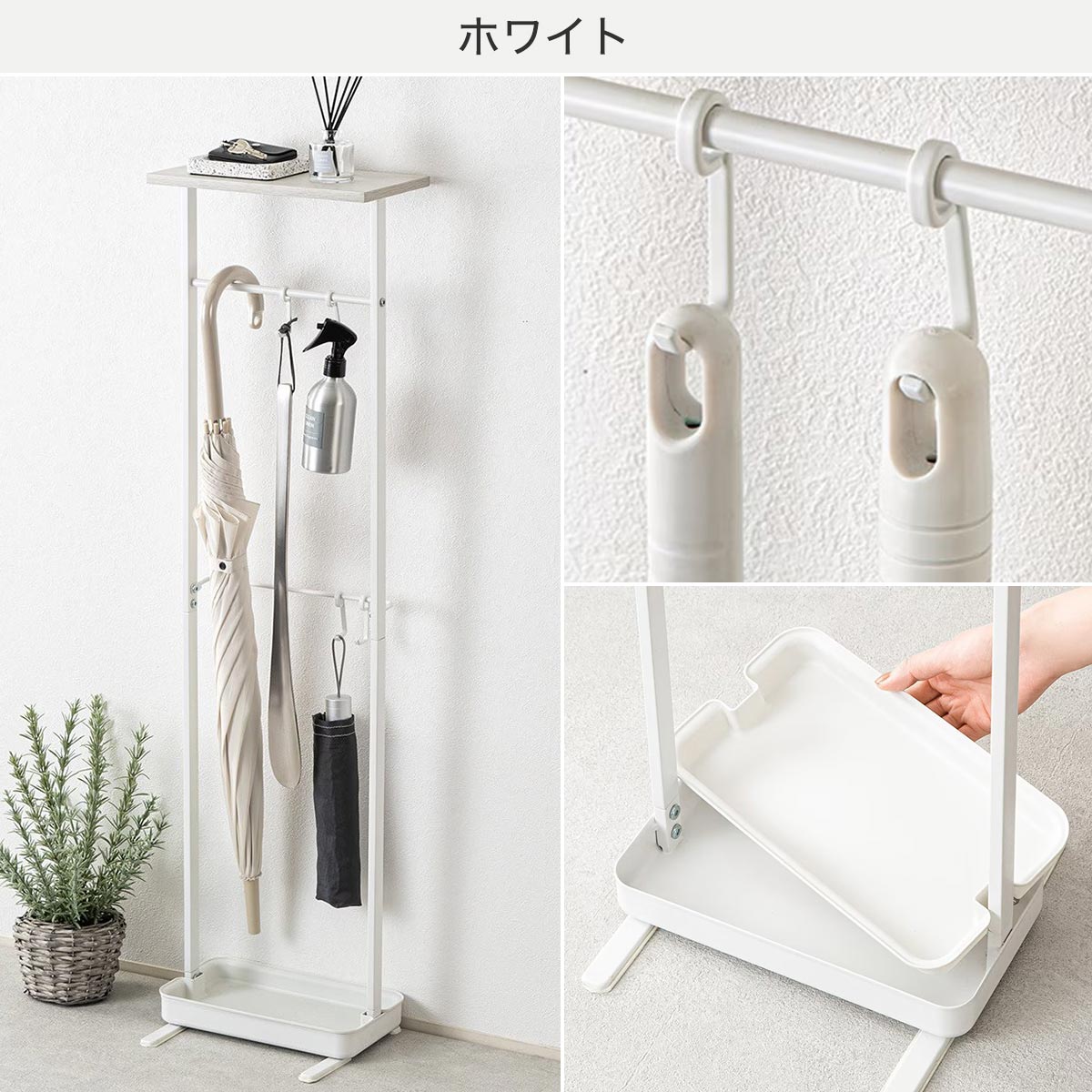 楽天市場】天板付き傘ハンガー (CC325001 T) ニトリ 【玄関先迄納品