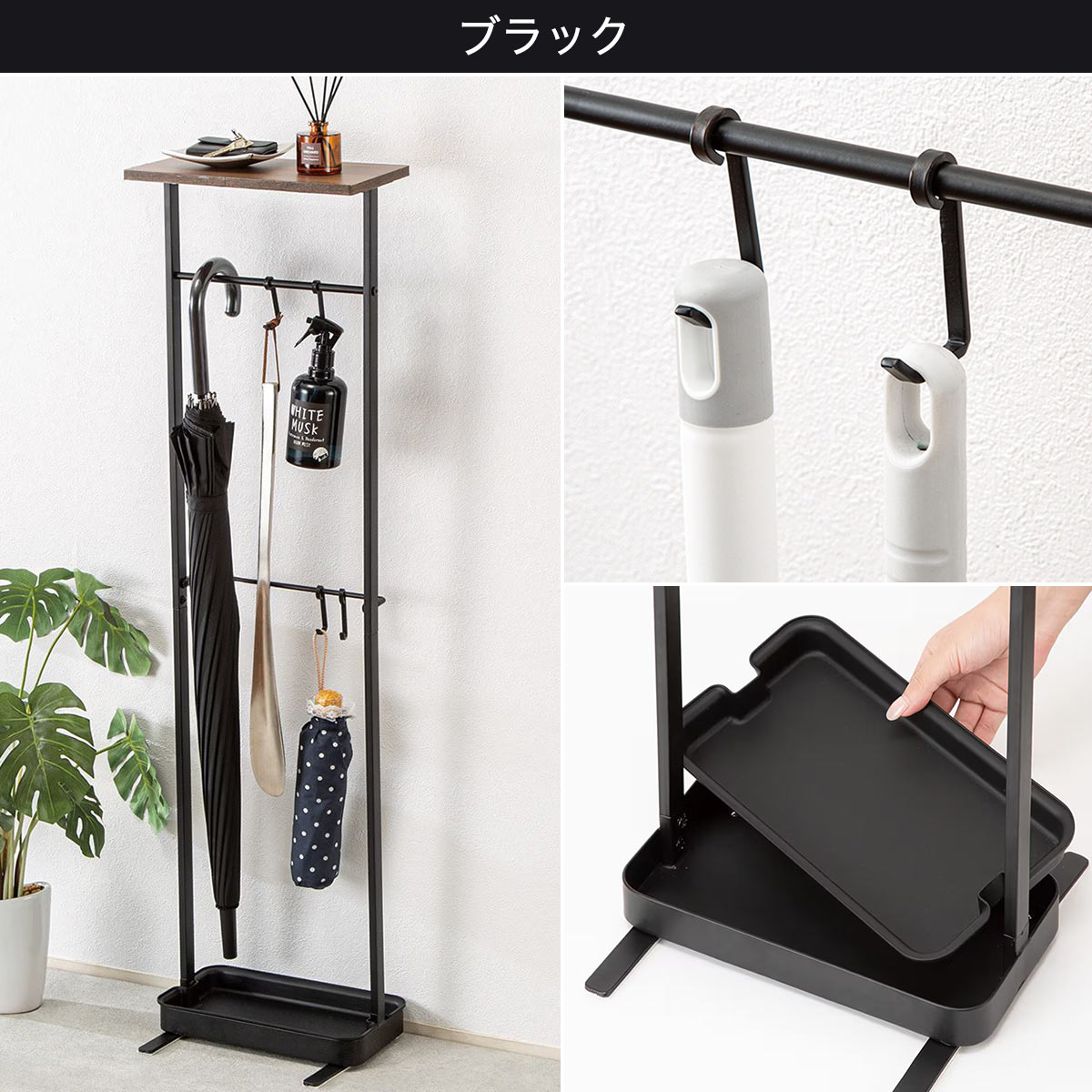 楽天市場】天板付き傘ハンガー (CC325001 T) ニトリ 【玄関先迄納品