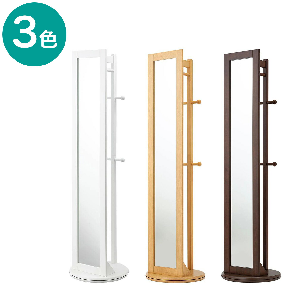 楽天市場】回転式スタンドミラー ハンガーラック付き2P ニトリ 【玄関