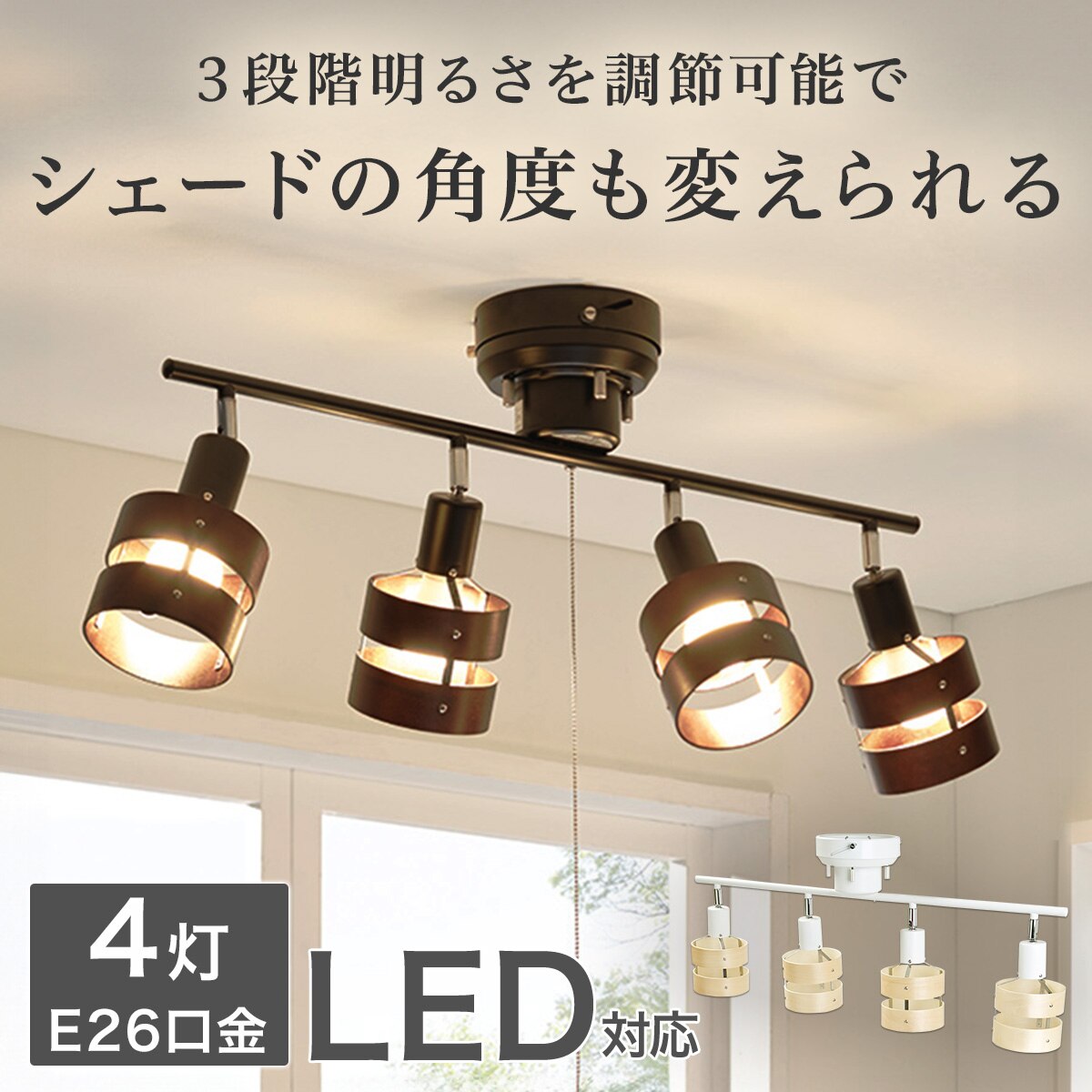 楽天市場】シーリングライト Nウッドリング (P-4) ニトリ 【玄関先迄