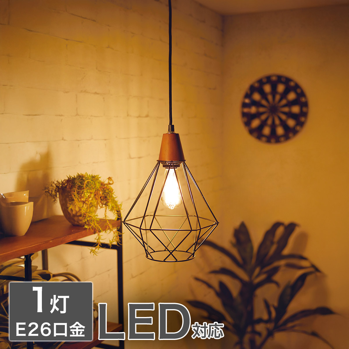 楽天市場】ペンダントライト Nフィルメトリ (124P) ニトリ 【玄関先迄