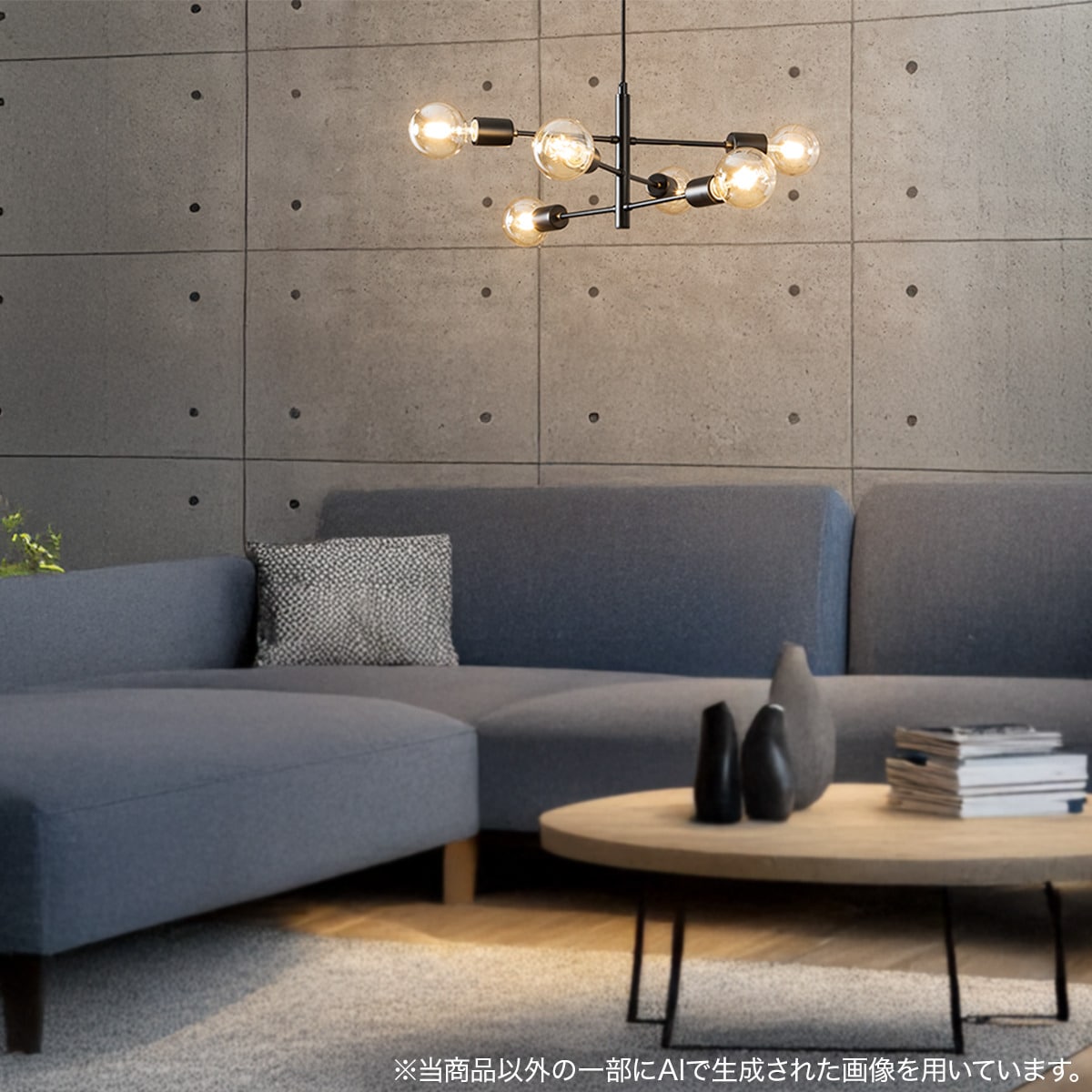 楽天市場】ペンダントライト セイス BK (274P-6) ニトリ 【玄関先迄