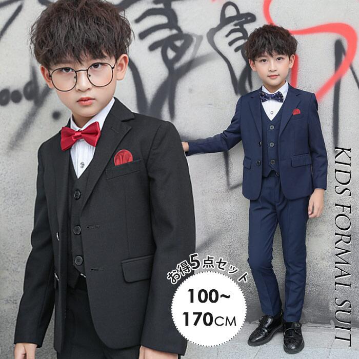 楽天市場】子供 フォーマル スーツ 男の子 フォーマルスーツ 5点セット