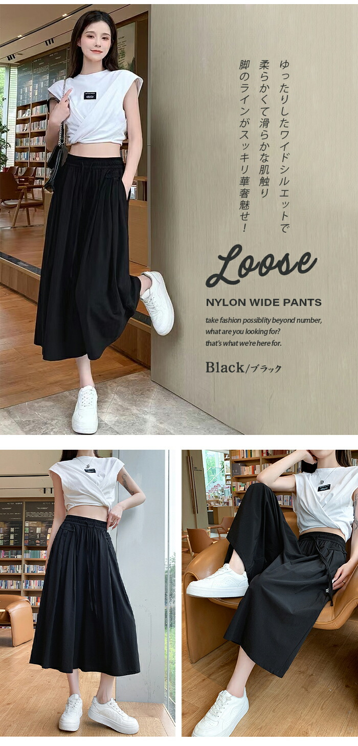 楽天市場】ガウチョパンツ 七分丈 パンツ 冷感 レディース ワイド