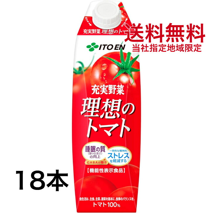 楽天市場】理想のトマト 1L 6本×3ケース 18本 伊藤園 屋根型キャップ付