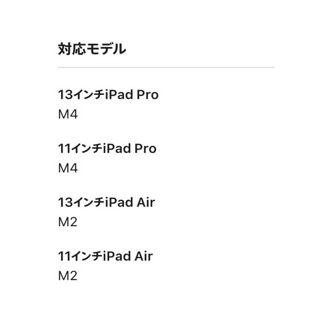 楽天市場】[新品未開封・即納] Apple純正 Apple Pencil Pro アップル