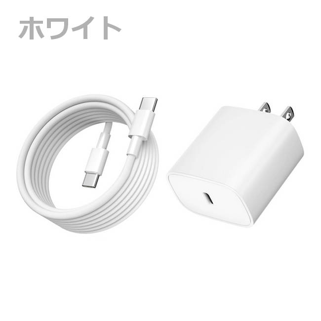 楽天市場】Samsung Galaxy Type-C対応 充電器 USB-C to C ケーブル付き
