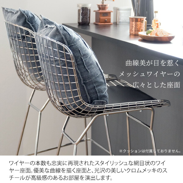 楽天市場】【5日限定☆全品☆10%OFFクーポン】 名作を再現 ワイヤー