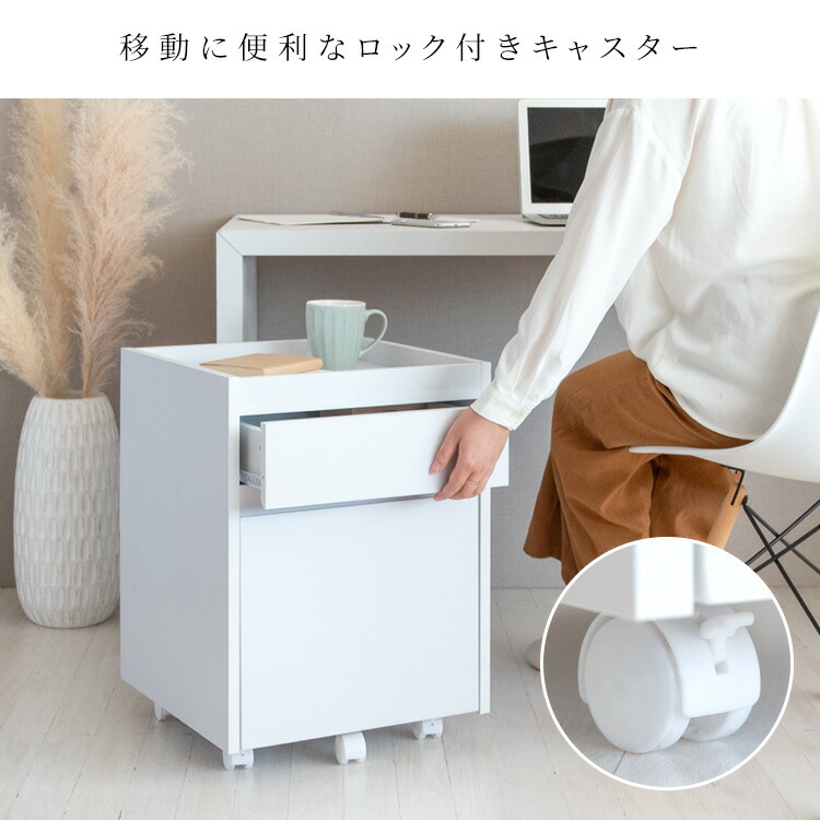 楽天市場】美しい 木目調 サイドチェスト キャスター付き サイドワゴン