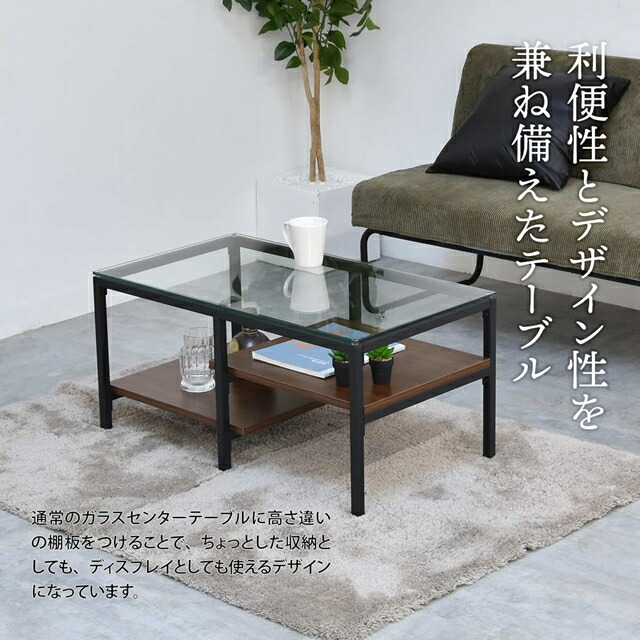 楽天市場】おしゃれに魅せる 段違い棚付き ガラス天板 センター