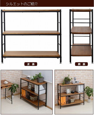 楽天市場】桐材とアイアンでアンティーク感 オープンラック 幅90 木製