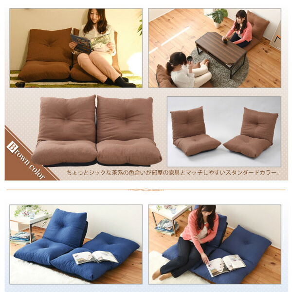 楽天市場】【5日限定☆全品☆10%OFFクーポン】 ふたつに割れて座椅子に