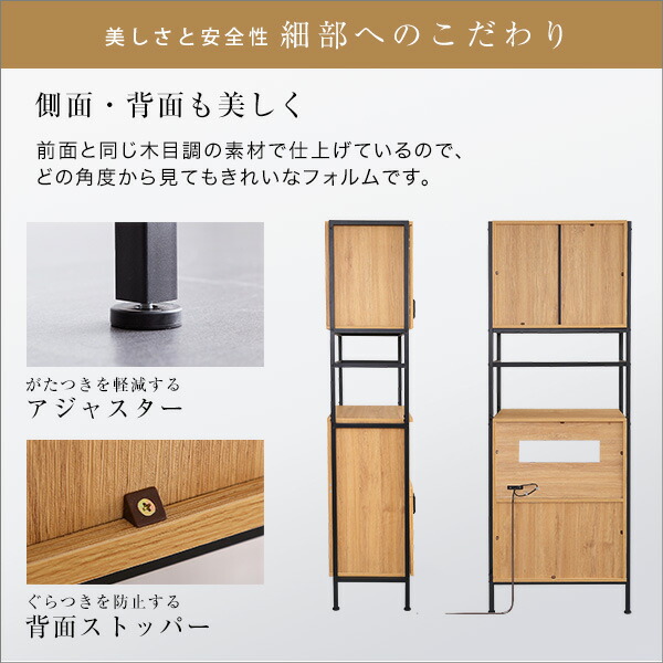 楽天市場】ヴィンテージ 木目調 キッチンボード 幅65 レンジ台