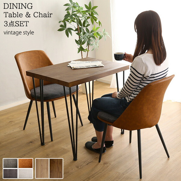 楽天市場】【5日限定☆全品☆10%OFFクーポン】 スリムなスチール脚 2人