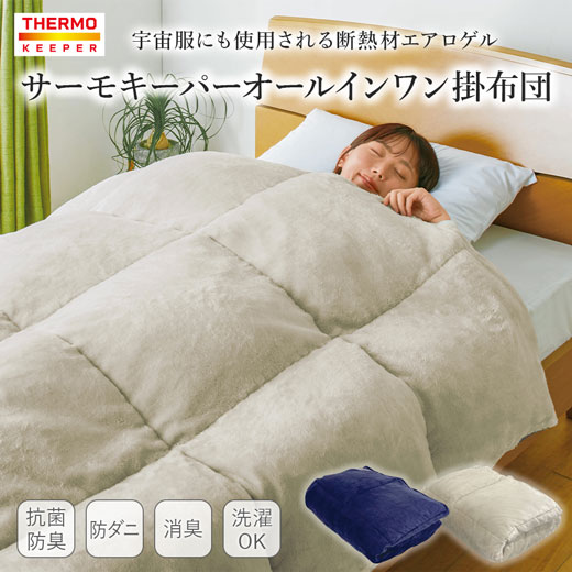 楽天市場】＼3/11まで30％OFF／ 羽毛布団 洗える シングル セミダブル