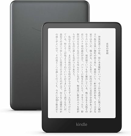 楽天市場】kindle paperwhite 32gb 広告なしの通販