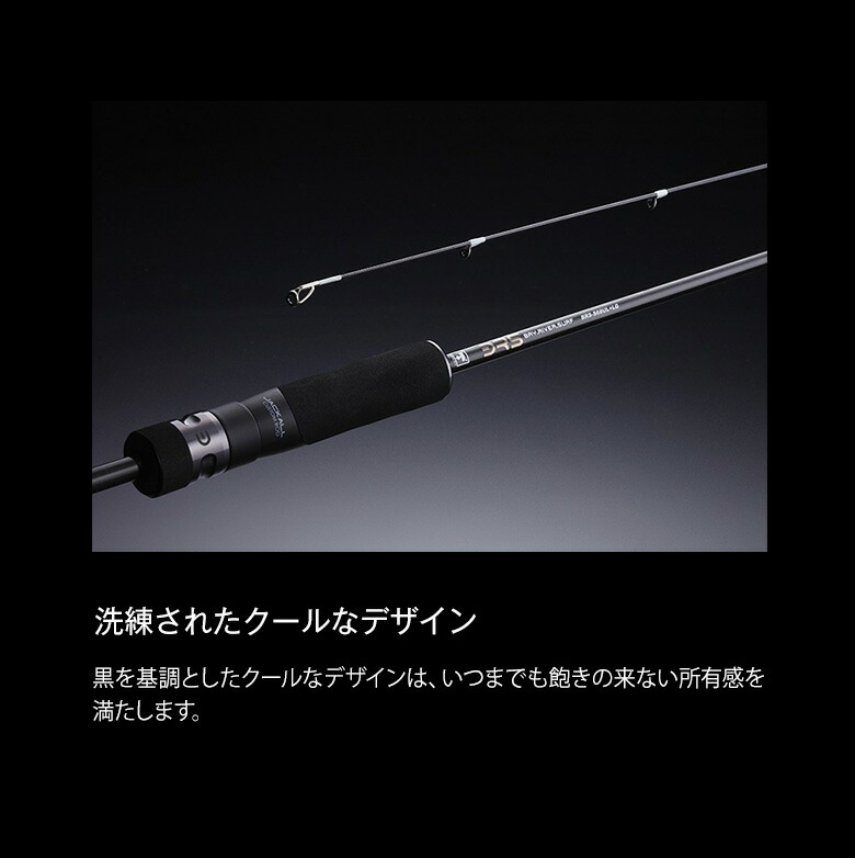 楽天市場】ジャッカル BRS BRS-S96ML-LSJ 釣り 釣 釣り竿 ロッド 竿