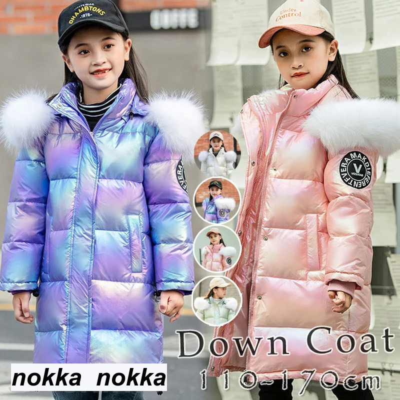 楽天市場】【楽天スーパーSALE限定半額OFF!】ダウンコート 子供服