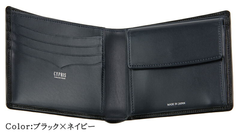 楽天市場】キプリスコレクション CYPRIS 二つ折り財布 小銭入れ付き 札
