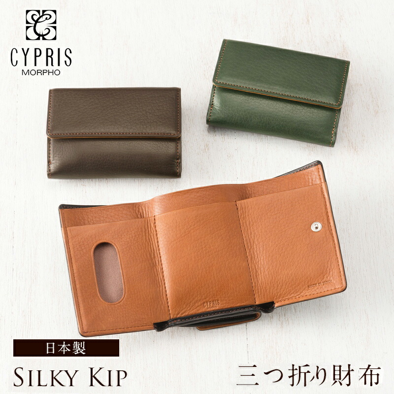 楽天市場】三つ折り財布 メンズ ミニ財布 ブランド 本革 日本製