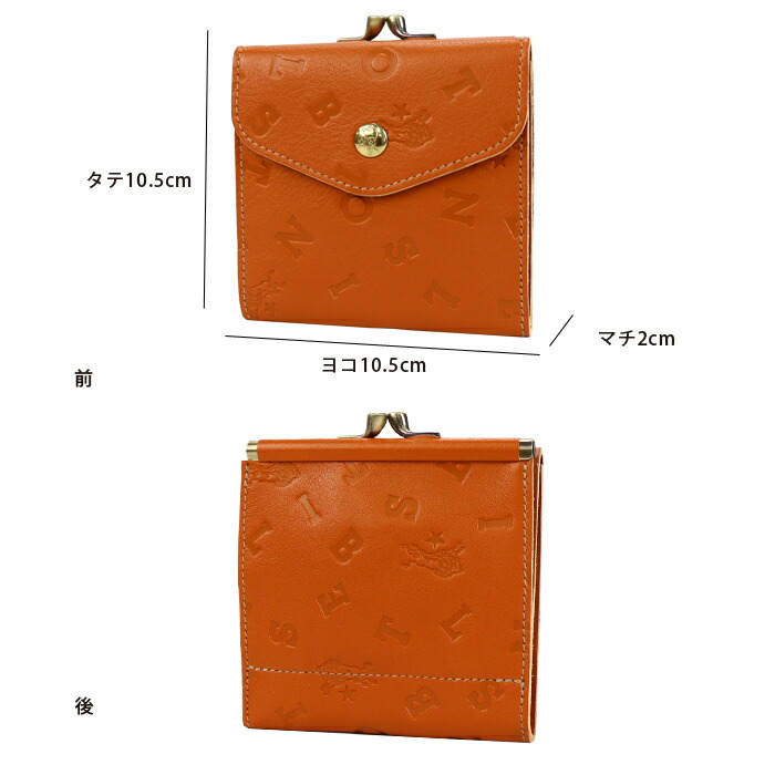 楽天市場】イルビゾンテ 財布 がま口財布 二つ折り財布 日本限定