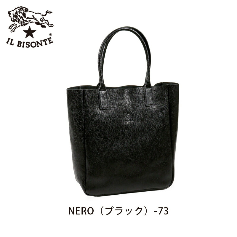 楽天市場】イルビゾンテ バッグ トートバッグ タテ型プレスエンボス