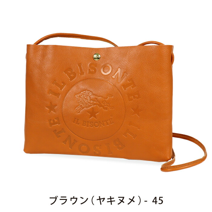 楽天市場】イルビゾンテ バッグ ショルダーバッグ ビッグサークルロゴ