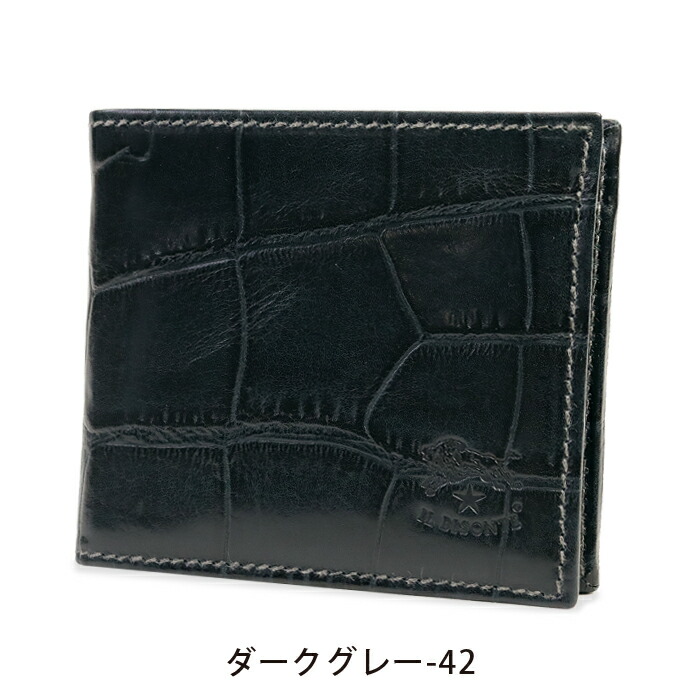 楽天市場】イルビゾンテ 財布 二つ折り財布 クロコエンボスドレザー二