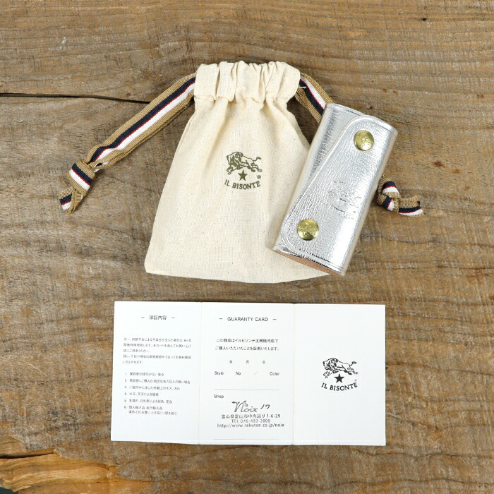 楽天市場】イルビゾンテ キーケース 限定ハートロゴ 4連フックキー