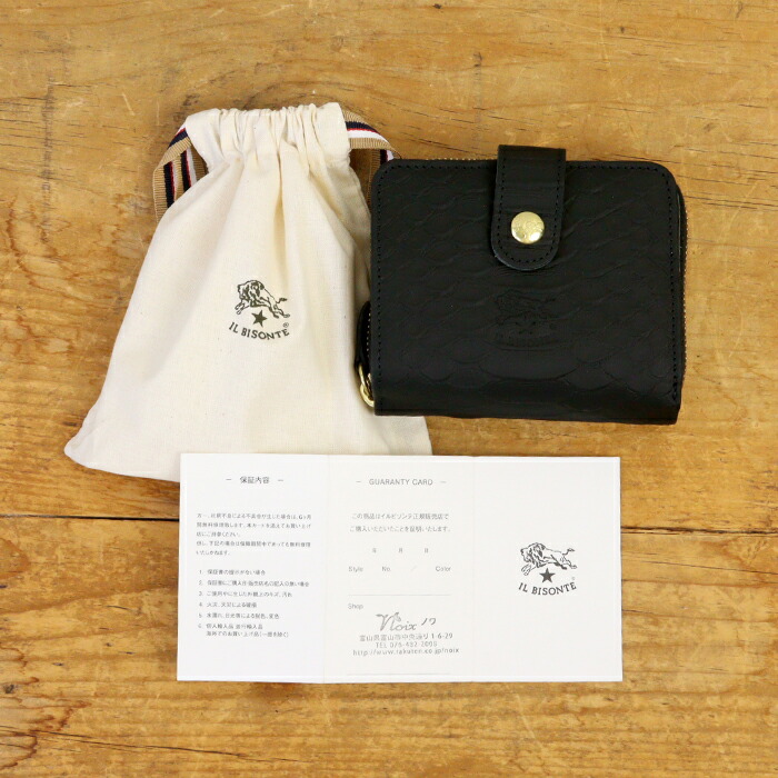 楽天市場】イルビゾンテ 財布 二つ折り財布 日本限定 パイソンエンボス