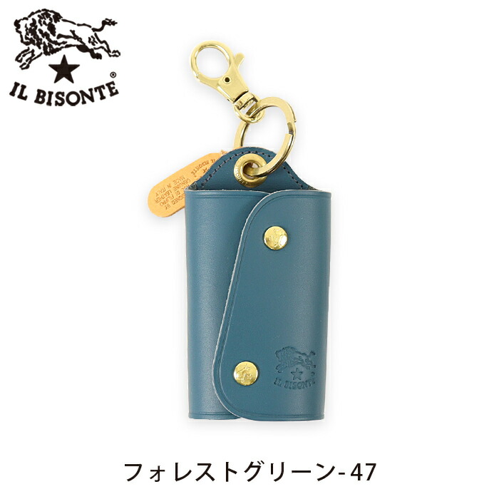 楽天市場】イルビゾンテ キーケース 2025年秋冬 限定カラースマート