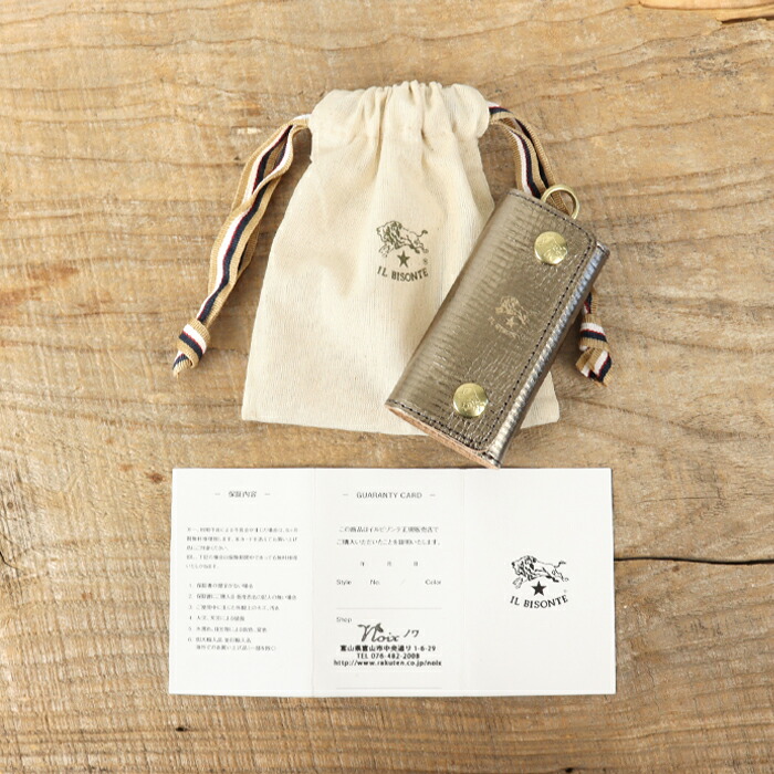 楽天市場】イルビゾンテ キーケース 限定 ウィンターギフト ブロンズ