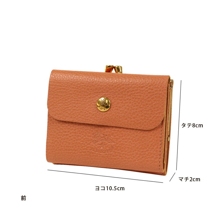 楽天市場】イルビゾンテ 財布 がま口財布 二つ折り財布 限定カラー