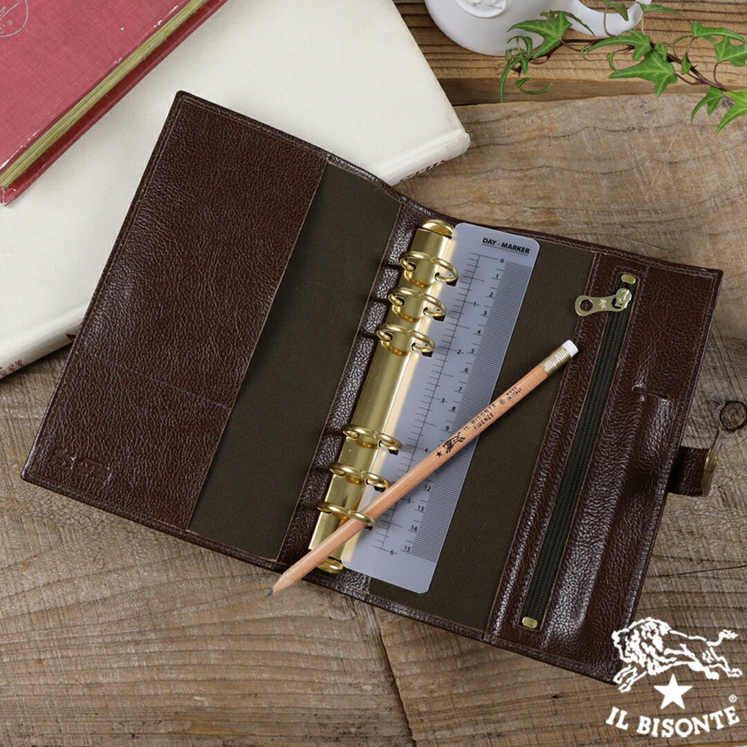 楽天市場】イルビゾンテ 文房具 ワンスナップシステム手帳(大