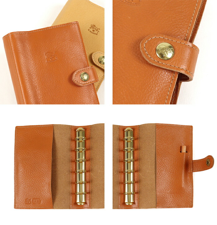 楽天市場】イルビゾンテ 文房具 ワンスナップシステム手帳(小) サイズ