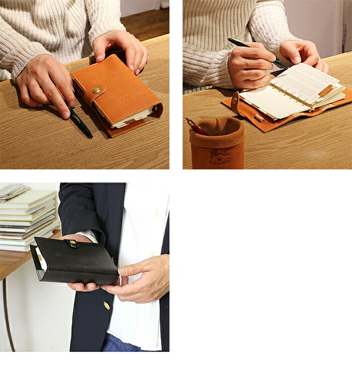 楽天市場】イルビゾンテ 文房具 ワンスナップシステム手帳(小) サイズ