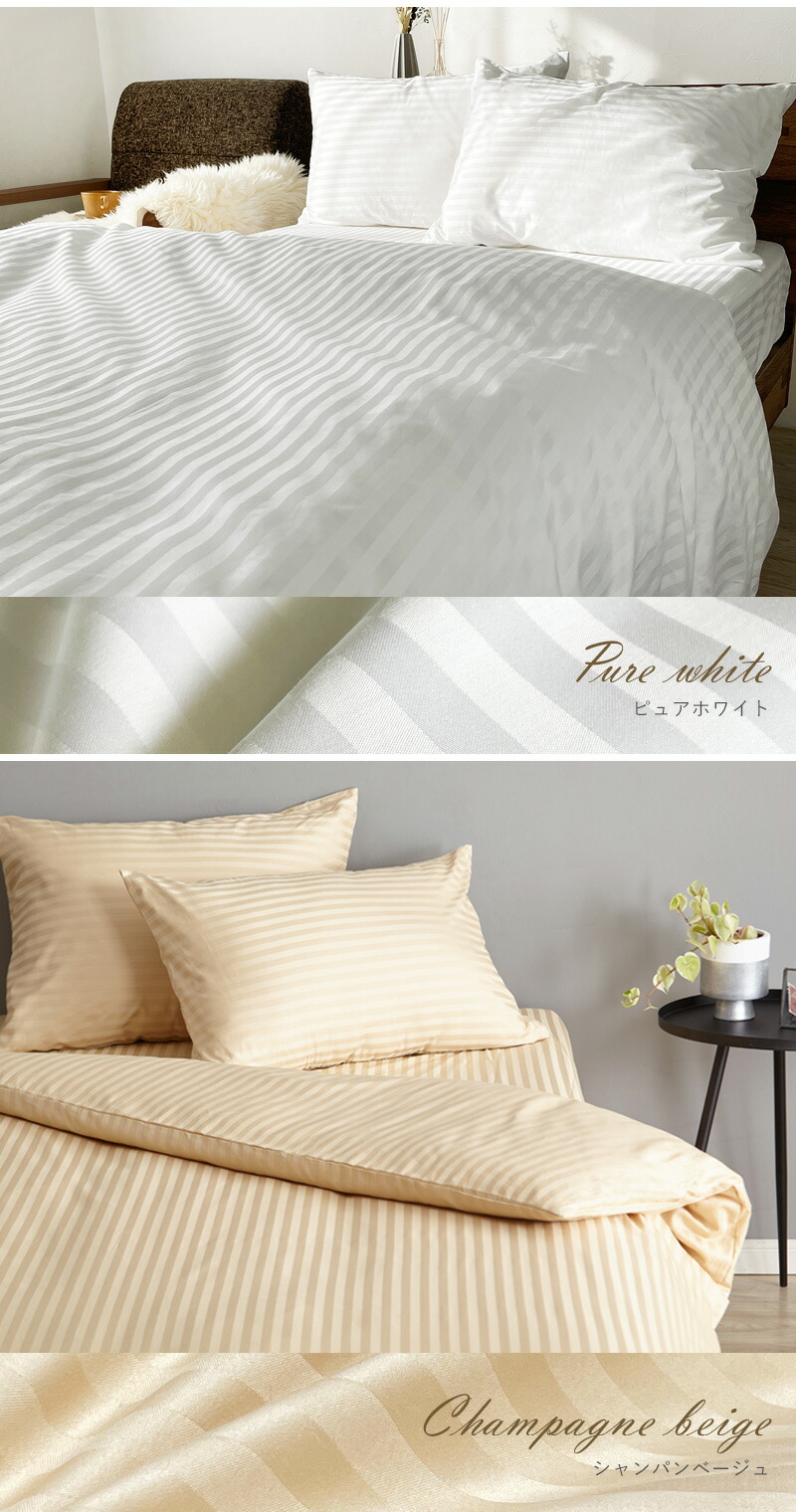 楽天市場】母の日 楽天1位受賞 布団カバー 掛け布団カバー 掛けカバー