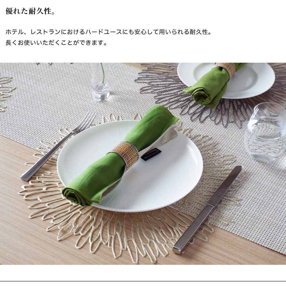 楽天市場】chilewich Bloom チルウィッチ ブルーム ランチョンマット