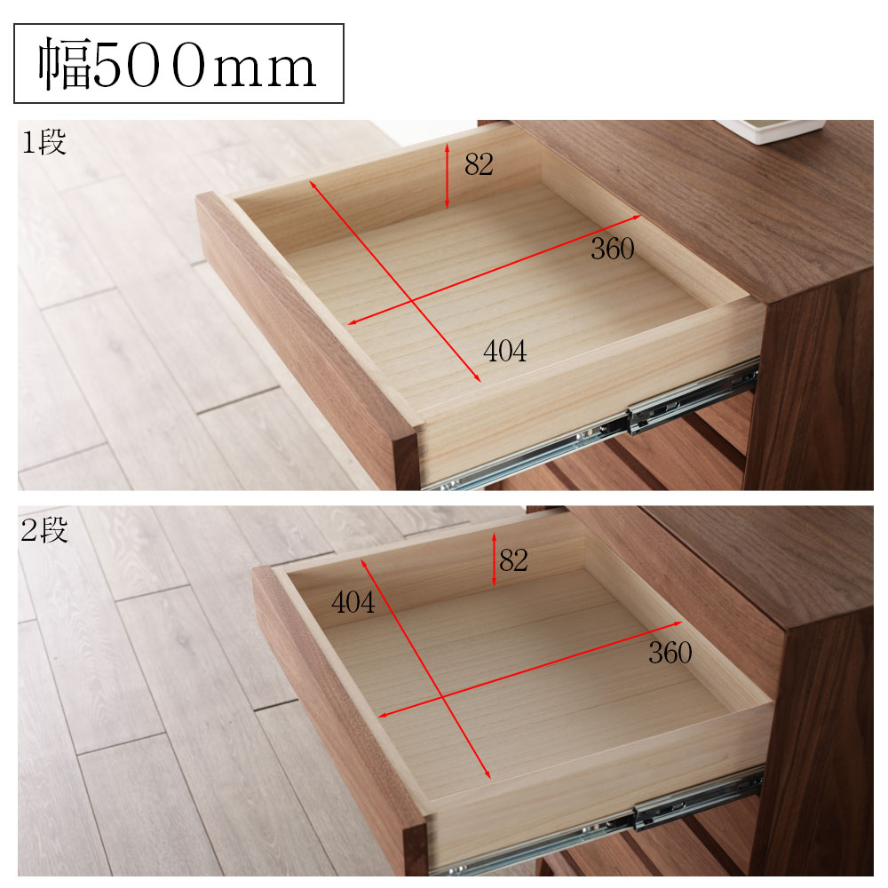 楽天市場】レフライン チェスト 幅 50cm 90cm オーク ウォールナット