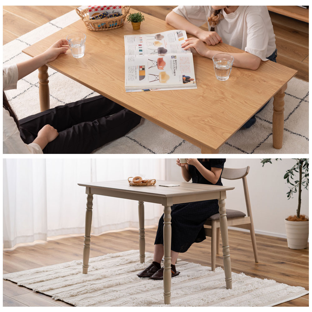 楽天市場】2WAY コタツ テーブル こたつ ロー ハイ リビング