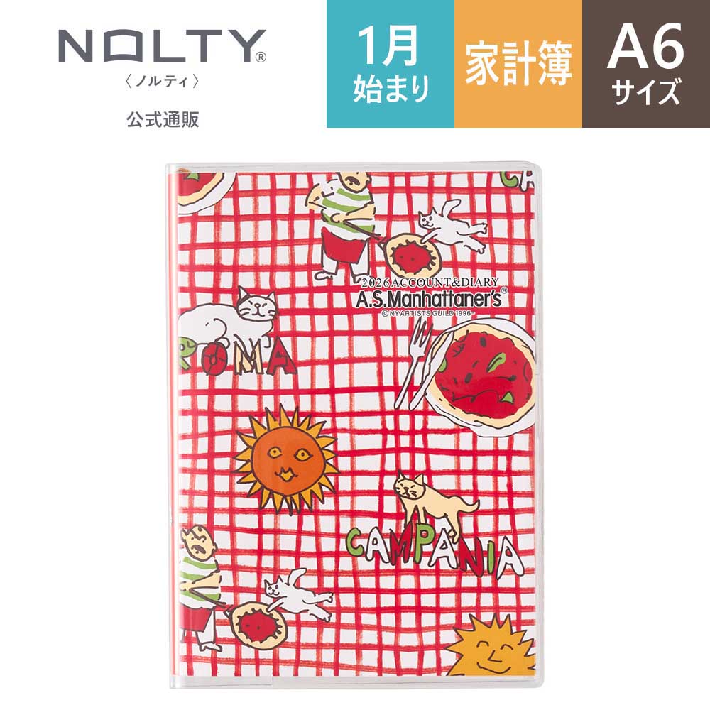 楽天市場】【3/4 20時〜スーパーSALE ポイント20倍】2026年1月始まり