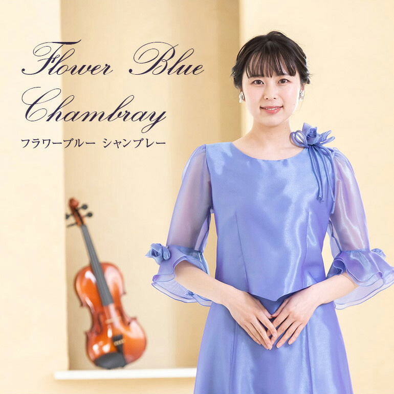 楽天市場】演奏会 黒 白 コーラス 衣装 オーガンジー 5分袖 ブラウス